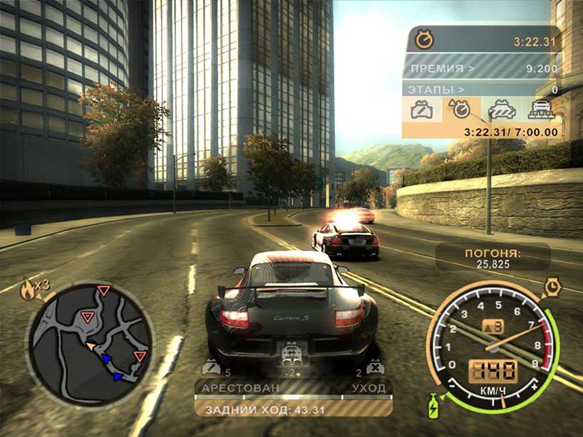 Need for Speed: Most Wanted